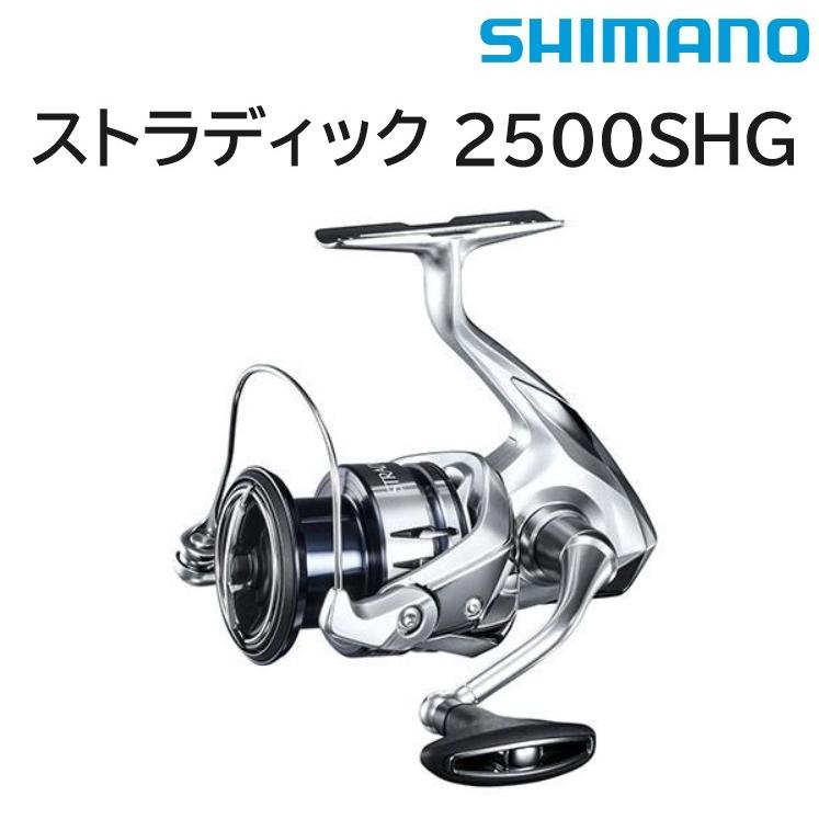 SHIMANO シマノ 19ストラディック2500SHG スピニングリール シマノ（SHIMANO） (数量限定特価)シマノ/SHIMANO 19ストラディック