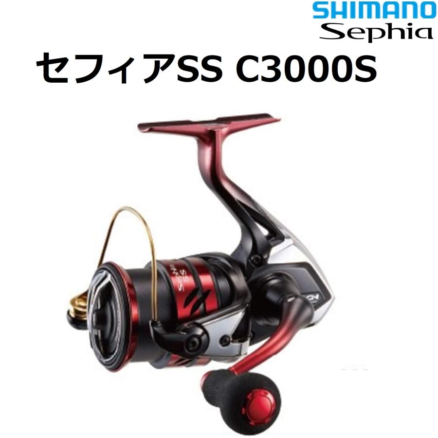 シマノ/SHIMANO 19 セフィアSS C3000S SEPHIA SS エギング 汎用 