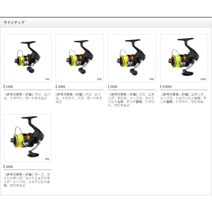 シマノ（SHIMANO） シマノ/SHIMANO 19エフエックス FX 1000 2号糸付