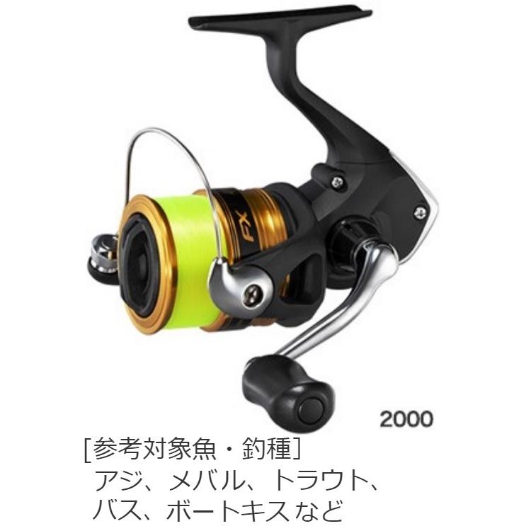 シマノ シマノ/SHIMANO 19エフエックス FX 2000 2号糸付 汎用 シマノ シマノ/SHIMANO 19エフエックス FX 2000 2号糸付 汎用