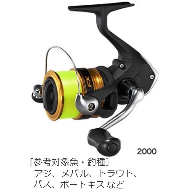 シマノ/SHIMANO 19エフエックス FX 2000 2号糸付 汎用スピニングリールメバル・アジ、ライトゲーム、バス、トラウト｜f-marin｜02