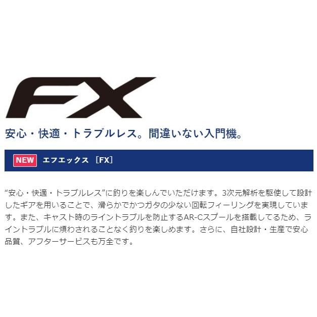 シマノ/SHIMANO 19エフエックス FX 2000 2号糸付 汎用スピニングリールメバル・アジ、ライトゲーム、バス、トラウト｜f-marin｜03