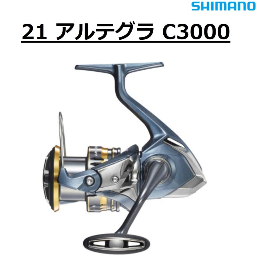シマノ（SHIMANO） シマノ/SHIMANO 21アルテグラ C3000 ULTEGRA