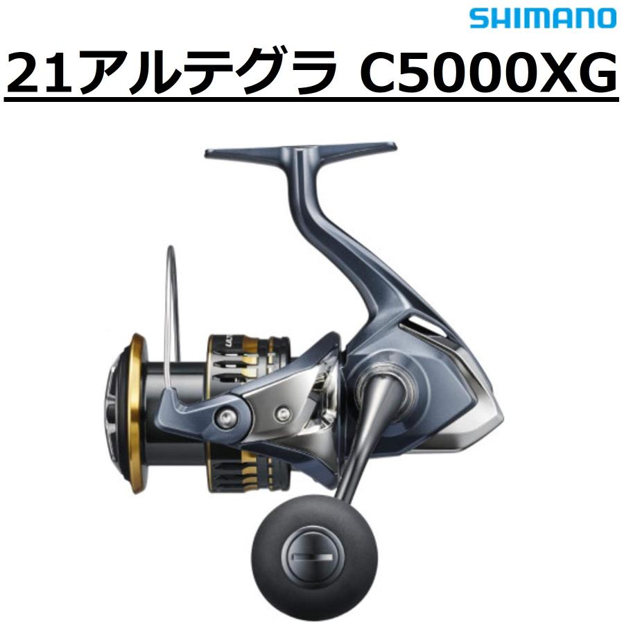 シマノ ultegra C5000XG スピニングリール 21アルテグラ 【公式通販】
