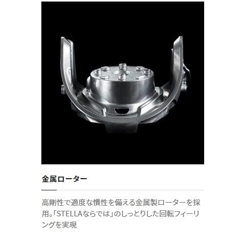 シマノ（SHIMANO） (送料無料) シマノ/SHIMANO 22ステラ C2000S STELLA