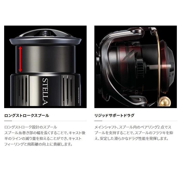 リール SIMANO 22 STELLA c2000shg シマノ 22 ステラ C2000SHG スピニングリール - 最安値・価格比較