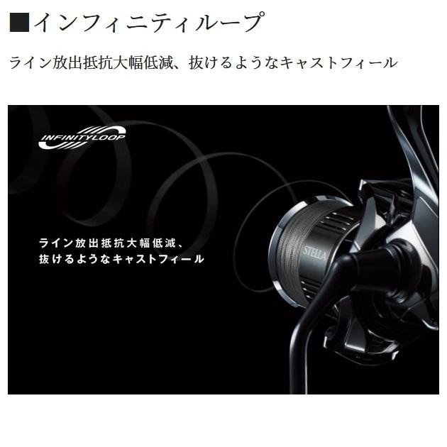 シマノ (送料無料) シマノ/SHIMANO 22ステラ 2500S STELLA スピニング 