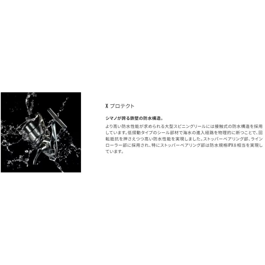 シマノ（SHIMANO） (送料無料)シマノ/SHIMANO 22ステラSW 10000HG 大型