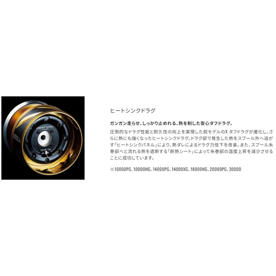 シマノ（SHIMANO） (送料無料)シマノ/SHIMANO 22ステラSW 10000HG 大型