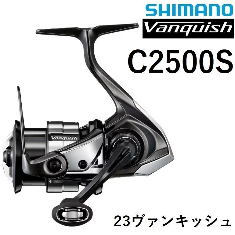シマノ (2023年新製品)シマノ SHIMANO 23ヴァンキッシュ C2500S シマノ (2023年新製品)シマノ SHIMANO 23ヴァンキッシュ C2500S