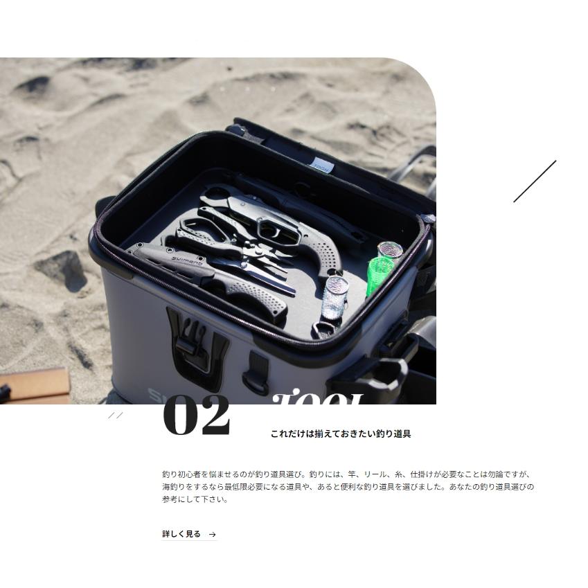 シマノ（SHIMANO） シエナコンボ S90M 2500(2.5号150m糸付) 万能ロッド