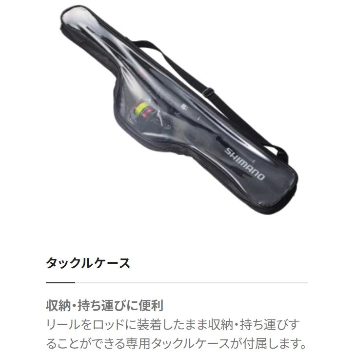 (送料無料)シマノ/SHIMANO シエナコンボ S90M 2500(2.5号150m糸付) 万能ロッド＋スピニングリール＋タックルカバーセット 竿リールセット｜f-marin｜16