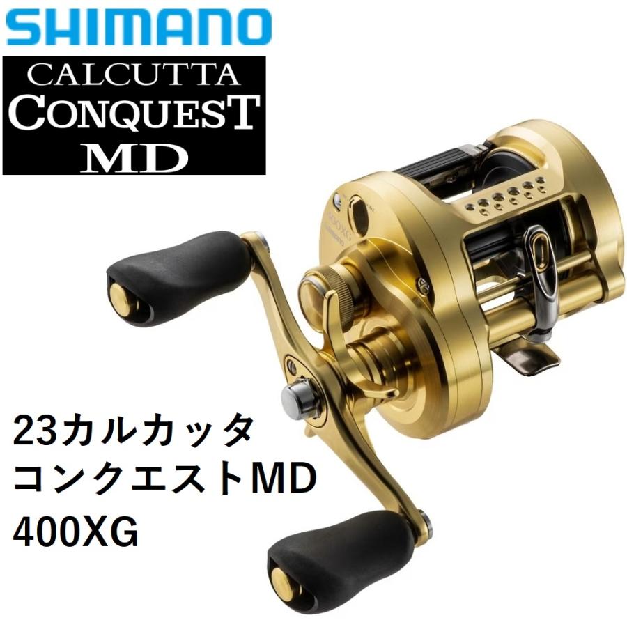 シマノ SHIMANO カルカッタコンクエストMD 400XG 右ハンドル シマノ SHIMANO カルカッタコンクエストMD 400XG 右ハンドル