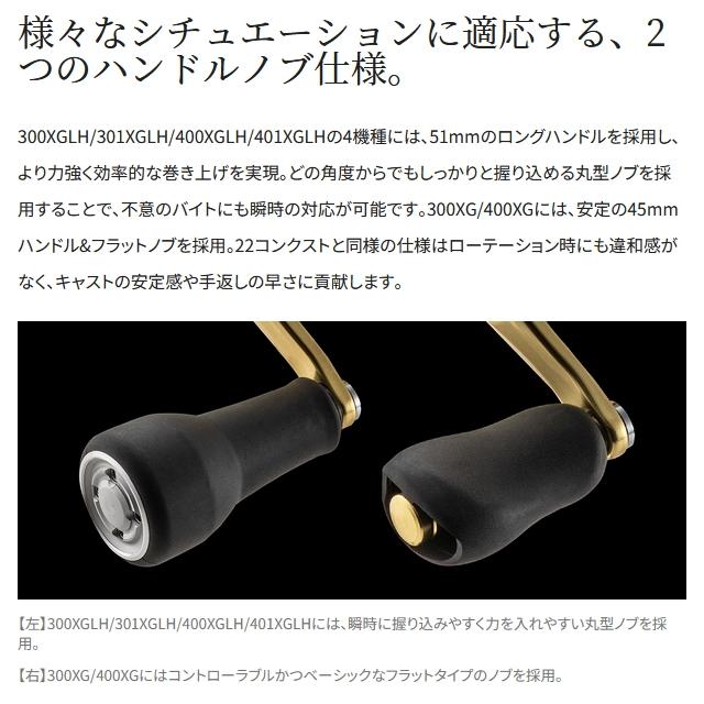 シマノ SHIMANO カルカッタコンクエストMD 400XG 右ハンドル シマノ SHIMANO カルカッタコンクエストMD 400XG 右ハンドル