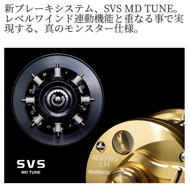 シマノ SHIMANO カルカッタコンクエストMD 400XG 右ハンドル シマノ SHIMANO カルカッタコンクエストMD 400XG 右ハンドル
