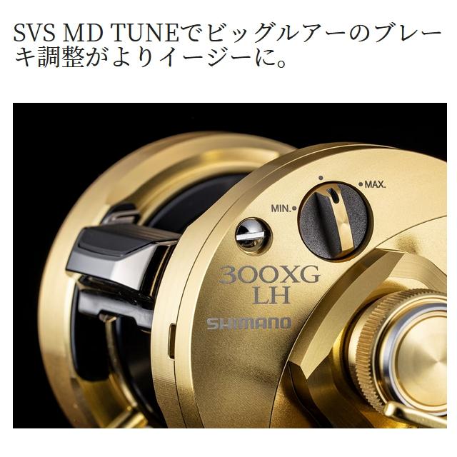 シマノ SHIMANO カルカッタコンクエストMD 400XG 右ハンドル シマノ SHIMANO カルカッタコンクエストMD 400XG 右ハンドル