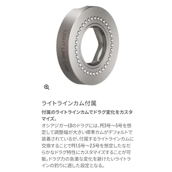 シマノ (2024年モデル)シマノ/SHIMANO 24オシアジガー LD 2500HG シマノ (2024年モデル)シマノ/SHIMANO 24オシアジガー LD 2500HG