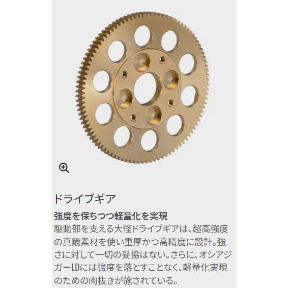 シマノ (2024年モデル)シマノ/SHIMANO 24オシアジガー LD 2500HG シマノ (2024年モデル)シマノ/SHIMANO 24オシアジガー LD 2500HG