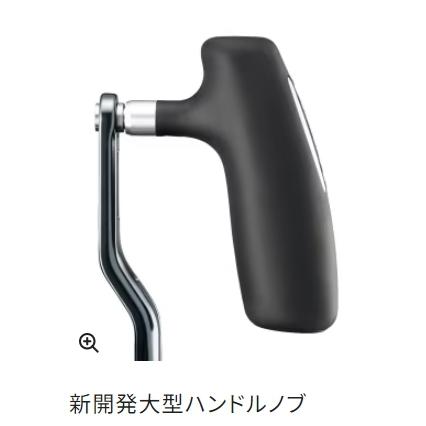 シマノ (2024年モデル)シマノ/SHIMANO 24オシアジガー LD 2500HG シマノ (2024年モデル)シマノ/SHIMANO 24オシアジガー LD 2500HG