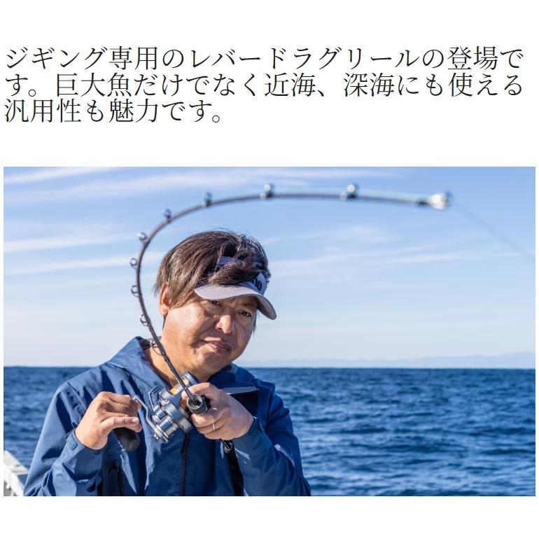 シマノ (2024年モデル)シマノ/SHIMANO 24オシアジガー LD 2500HG シマノ (2024年モデル)シマノ/SHIMANO 24オシアジガー LD 2500HG