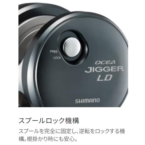 シマノ (2024年モデル)シマノ/SHIMANO 24オシアジガー LD 2500HG シマノ (2024年モデル)シマノ/SHIMANO 24オシアジガー LD 2500HG
