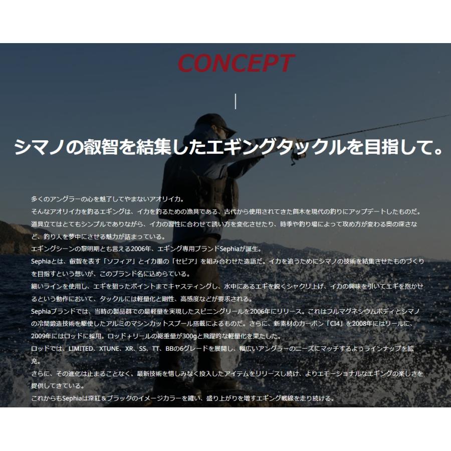 シマノ シマノ/SHIMANO セフィア8 200m 0.4, 0.5, 0.6, 0.8号 シマノ シマノ/SHIMANO セフィア8 200m 0.4, 0.5, 0.6, 0.8号
