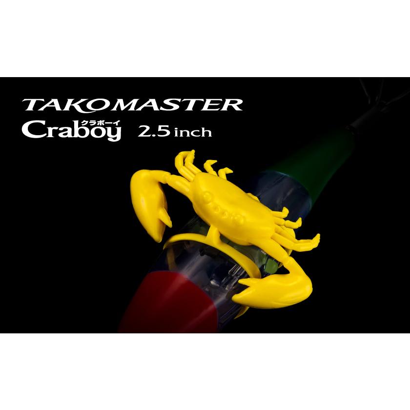 シマノ（SHIMANO） クラボーイ 2.5インチ OT-H25Z たこ釣り・タコ釣り