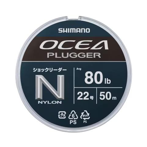 シマノ（SHIMANO） オシアプラッガーナイロンリーダー40m LA-A51Z 50号