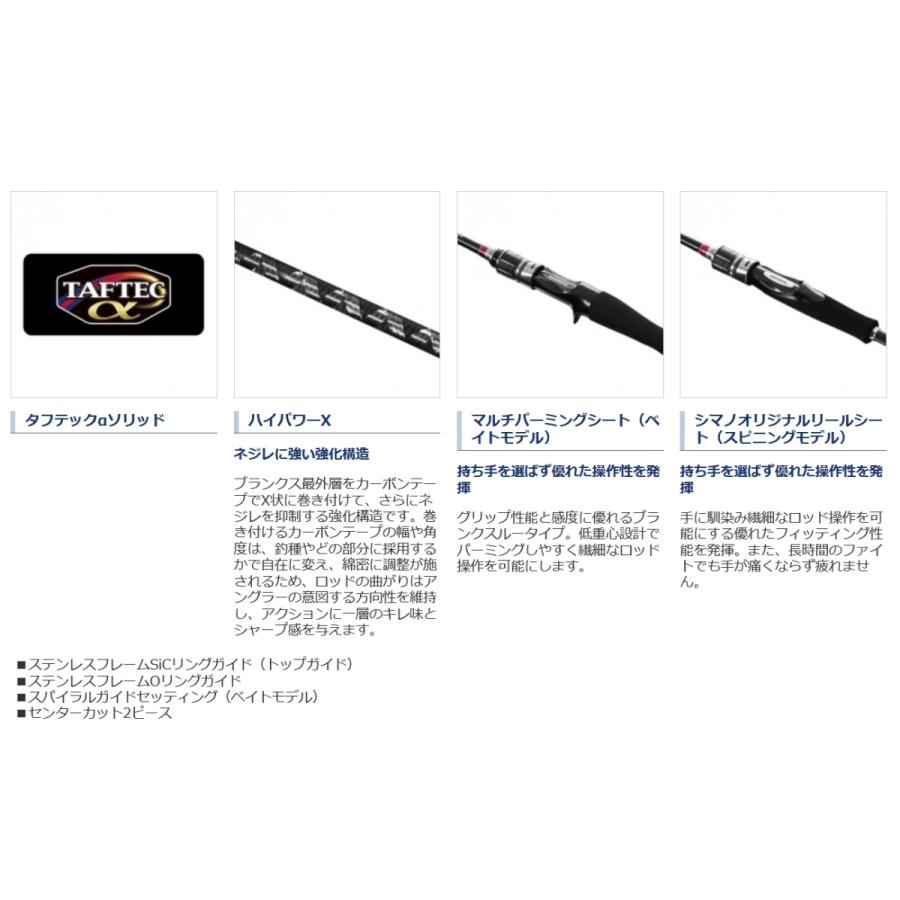 シマノ（SHIMANO） (数量限定特価・半額・50%OFF)シマノ/SHIMANO