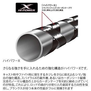 シマノ (限定特価)シマノ/SHIMANO スコーピオンXT 1631FF-2 バス シマノ (限定特価)シマノ/SHIMANO スコーピオンXT 1631FF-2 バス