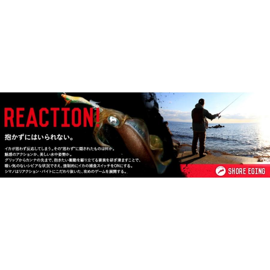 シマノ（SHIMANO） (数量限定特価・40%off)シマノ セフィアSSR S806M