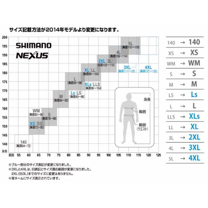 DAIWA（ダイワ） (限定特価・半額・55％OFF)シマノ DS-HD アドバンス