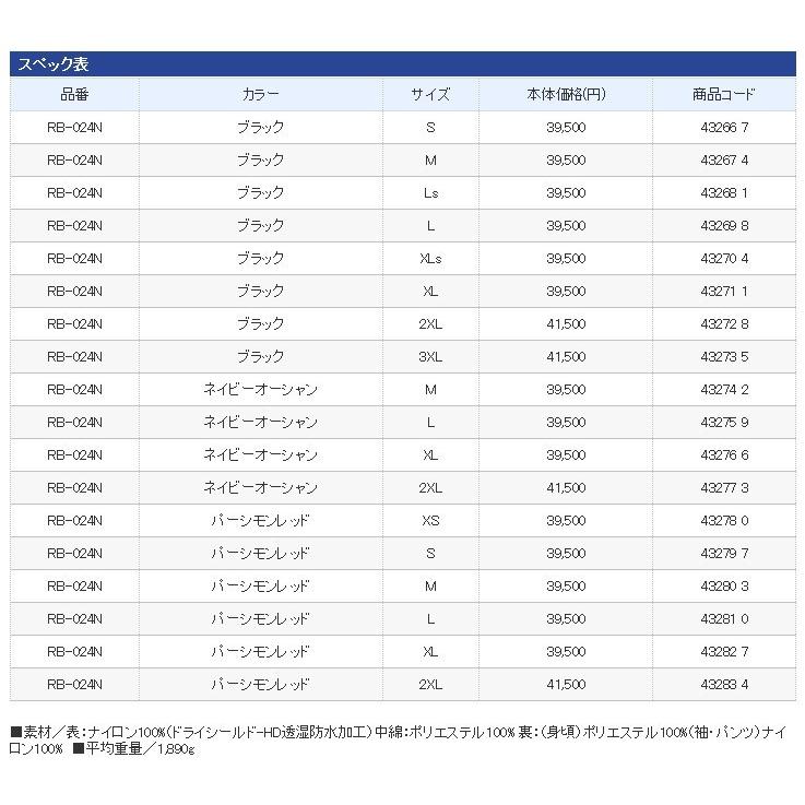 DAIWA(釣り) (限定特価・半額・55%OFF)シマノ DS-HD DAIWA(釣り) (限定特価・半額・55%OFF)シマノ DS-HD