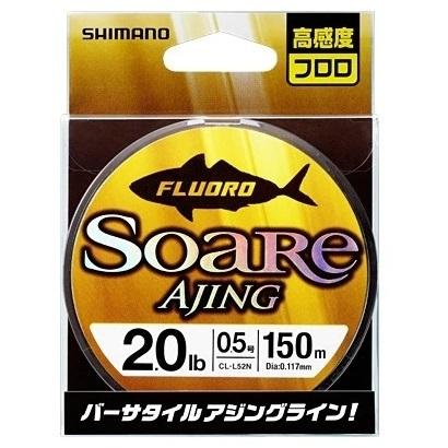 シマノ/SHIMANO ソアレ アジング フロロ 150m CL-L52N 1,1.5,2,2.5,3,4Lb 0.3,0.4,0.5 0.6,0.8,1号 フロロカーボンライン ライトゲーム メバル SOARE AJING｜f-marin｜02