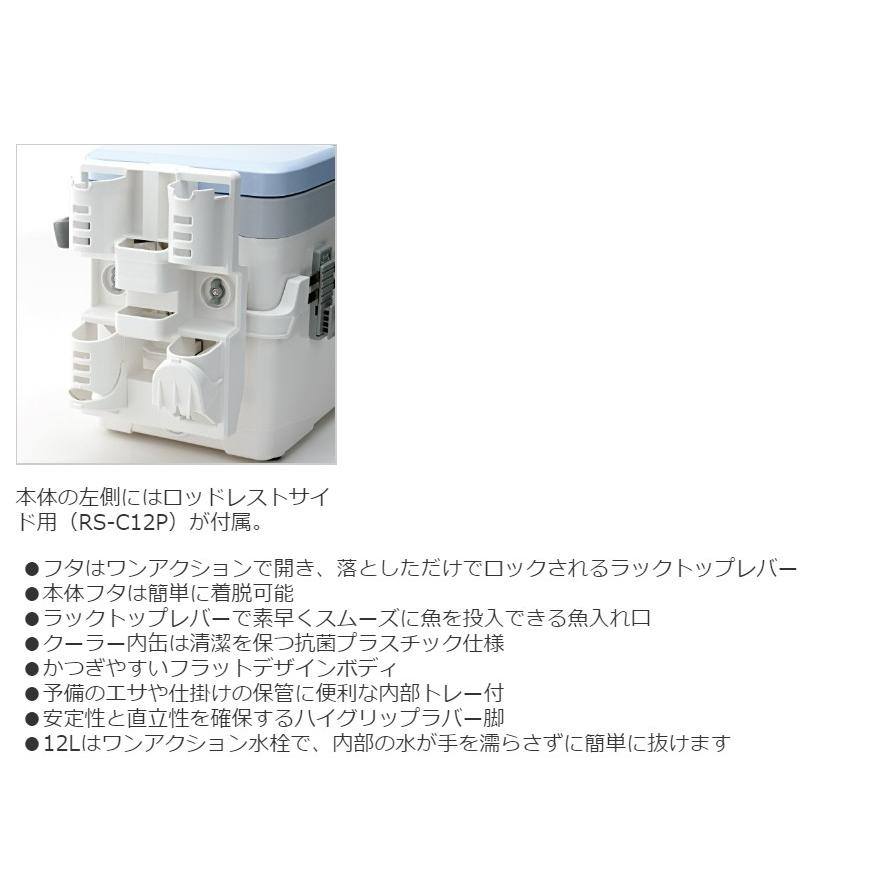 シマノ（SHIMANO） (期間限定)シマノ フィクセル ライトゲーム