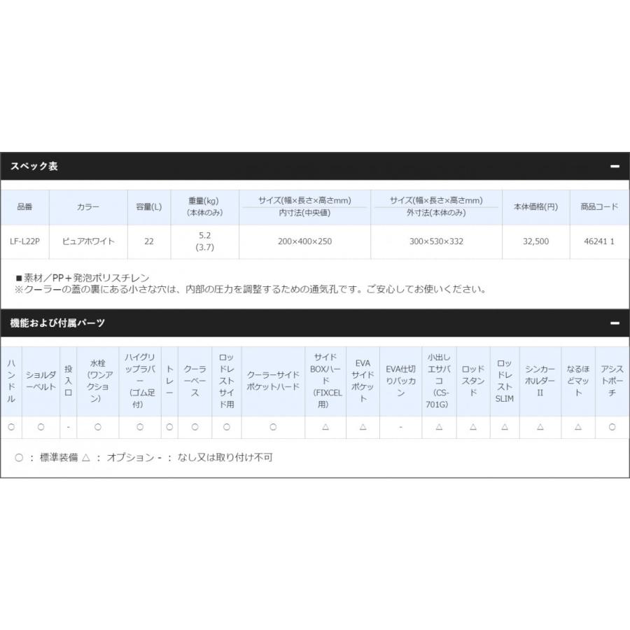 シマノ (期間限定)シマノ フィクセル ライトゲームスペシャルII 220 LF 