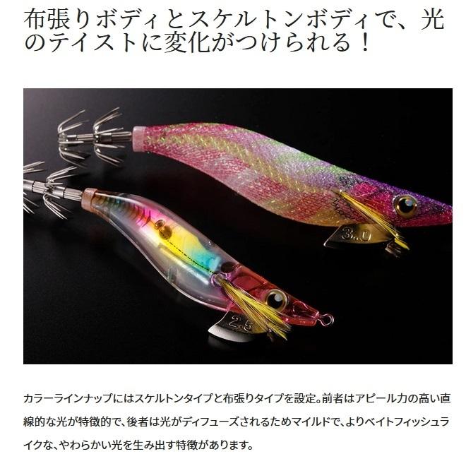 バラ売り可 Sephia Clinch エギ 3.5号 19g QE-X35U qex35u-r-03.jpg?fitin=720:720