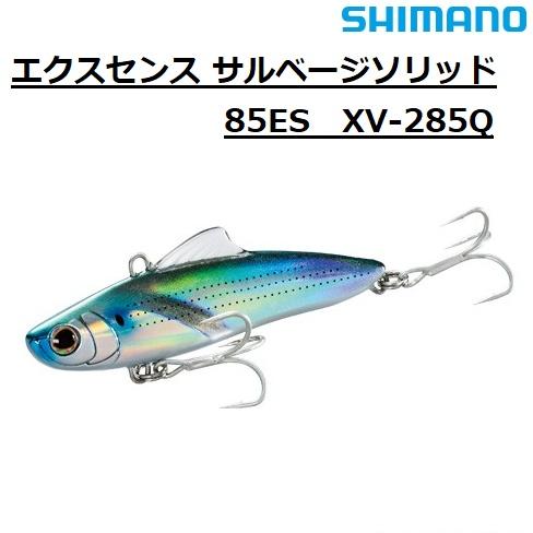 EXSENCE シマノ/SHIMANO エクスセンス サルベージ ソリッド 85ES 02T