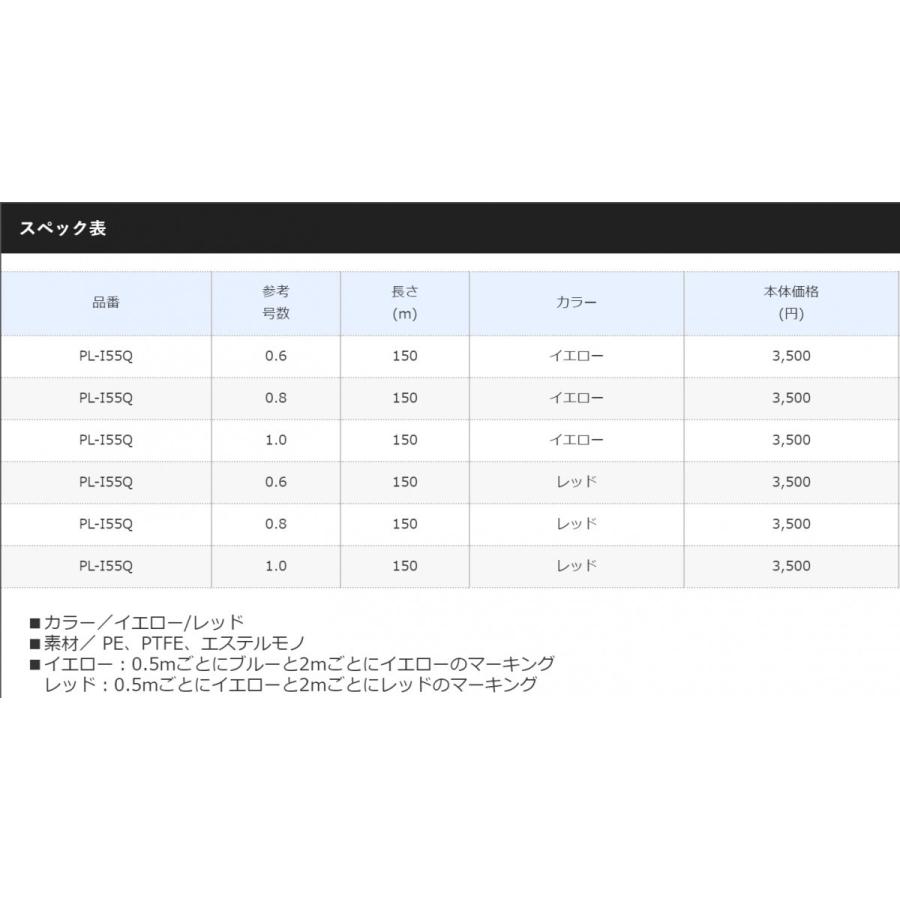 シマノ シマノ/SHIMANO リミテッド PRO PEG5+ 150m 0.6, 0.8, 1 シマノ シマノ/SHIMANO リミテッド PRO PEG5+ 150m 0.6, 0.8, 1