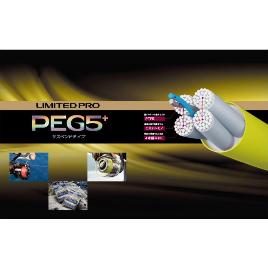 シマノ シマノ/SHIMANO リミテッド PRO PEG5+ 150m 0.6, 0.8, 1号 PLI55Q 5本組PEライン サスペンド高比重 国産・日本製 PE G5+ PL-I55Q LIMITEDプロ(メール便対応) : フィッシングマリン - 通販 - Yahoo!ショッピング シマノ シマノ/SHIMANO リミテッド PRO PEG5+ 150m 0.6, 0.8, 1号 PLI55Q 5本組PEライン サスペンド高比重 国産・日本製 PE G5+ PL-I55Q LIMITEDプロ(メール便対応) : フィッシングマリン - 通販 - Yahoo!ショッピング