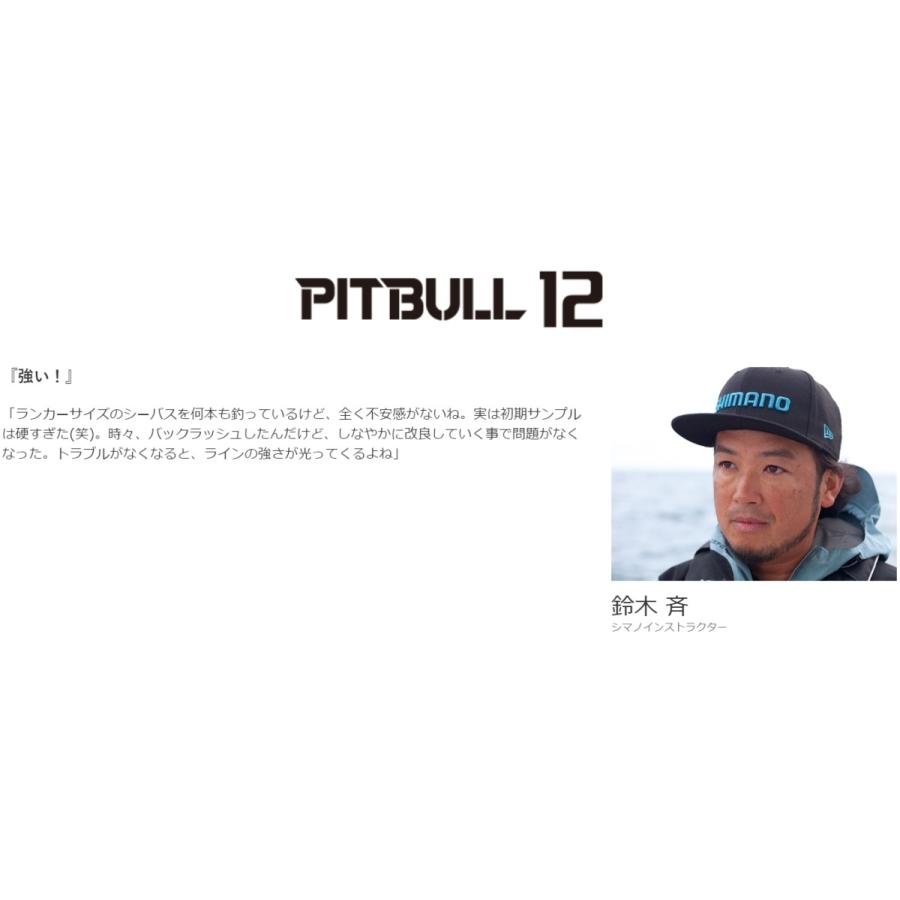 シマノ/SHIMANO ピットブル12 150m 0.6, 0.8, 1, 1.2, 1.5, 2号 PLM52R 12本組PEライン国産・日本製 PL-M52R PITBULL12(メール便対応)｜f-marin｜08