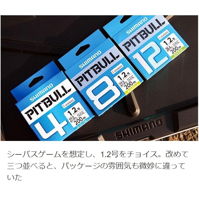 シマノ/SHIMANO ピットブル4 150m 0.4, 0.5, 0.6, 0.8, 1, 1.2, 1.5, 2号 PLM54R 4本組PEライン・道糸国産・日本製 PL-M54R PITBULL4(メール便対応)｜f-marin｜16