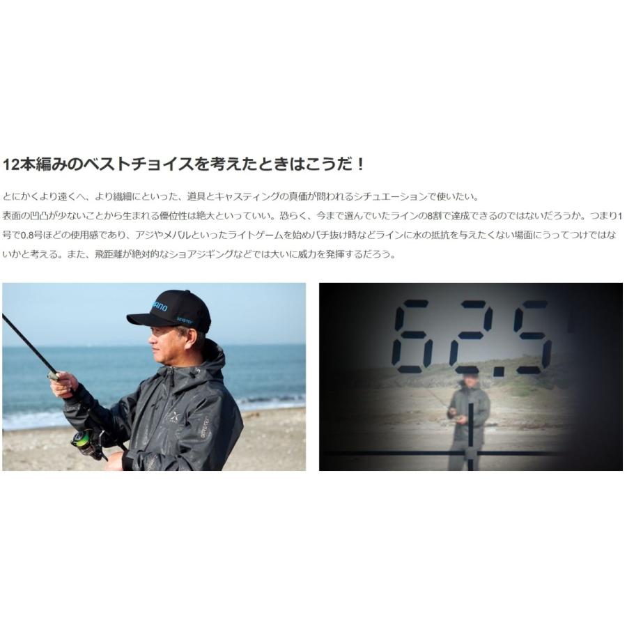 シマノ（SHIMANO） ピットブル12 200m 2号 PLM62R 12本組PEライン国産