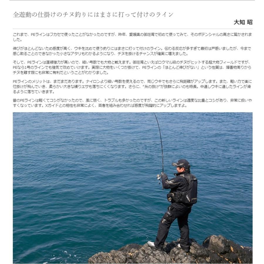 シマノ シマノ/SHIMANO LIMITED PRO PEG5+ 200m 0.8, 1, 1,5号 シマノ シマノ/SHIMANO LIMITED PRO PEG5+ 200m 0.8, 1, 1,5号