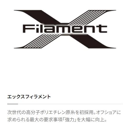 OCEA シマノ/SHIMANO オシア8PE 300m 5,6,8号 99,113,151Lbs 44.9,51.3