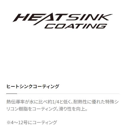 OCEA シマノ/SHIMANO オシア8PE 300m 5,6,8号 99,113,151Lbs 44.9,51.3