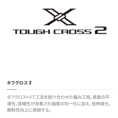 OCEA シマノ/SHIMANO オシア8PE 400m 3,4号 63,76Lbs 28.6,34.5kg LD