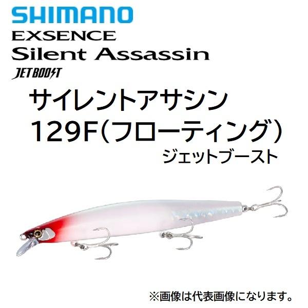 シマノ シーバスミノー5本セット サイレントアサシン シマノ（SHIMANO） エクセンス サイレントアサシン 129F JET