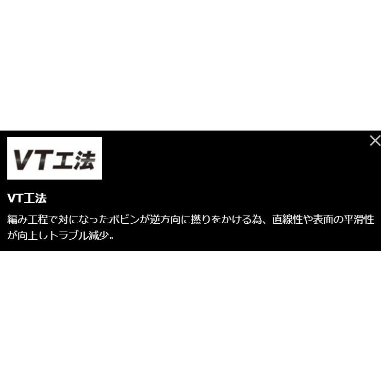 シマノ/SHIMANO セフィア8 150m 0.4, 0.5, 0.6, 0.8号 LD-E51S 8本組PEライン エギング 国産・日本製 LDE51S SEPHIA(メール便対応)｜f-marin｜04