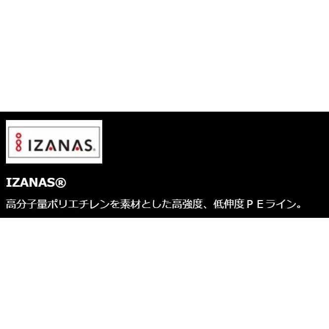 シマノ/SHIMANO セフィア8 200m 0.4, 0.5, 0.6, 0.8号 LD-E61S 8本組PEライン エギング 国産・日本製 LDE61S SEPHIA(メール便対応)|f-marin|03